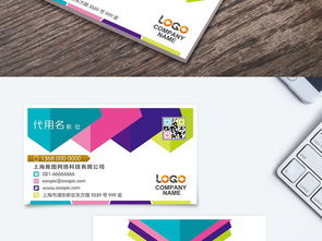 多彩時尚創(chuàng)意影視廣告?zhèn)髅焦久０逶O(shè)計——打造專業(yè)品牌形象