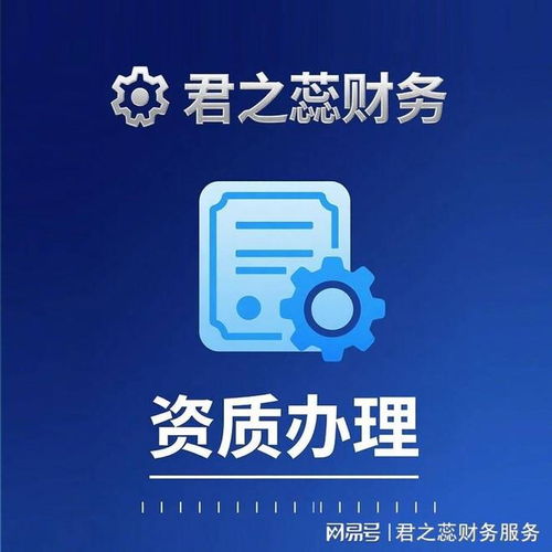 高效代理記賬服務(wù)助力企業(yè)工商財稅無憂