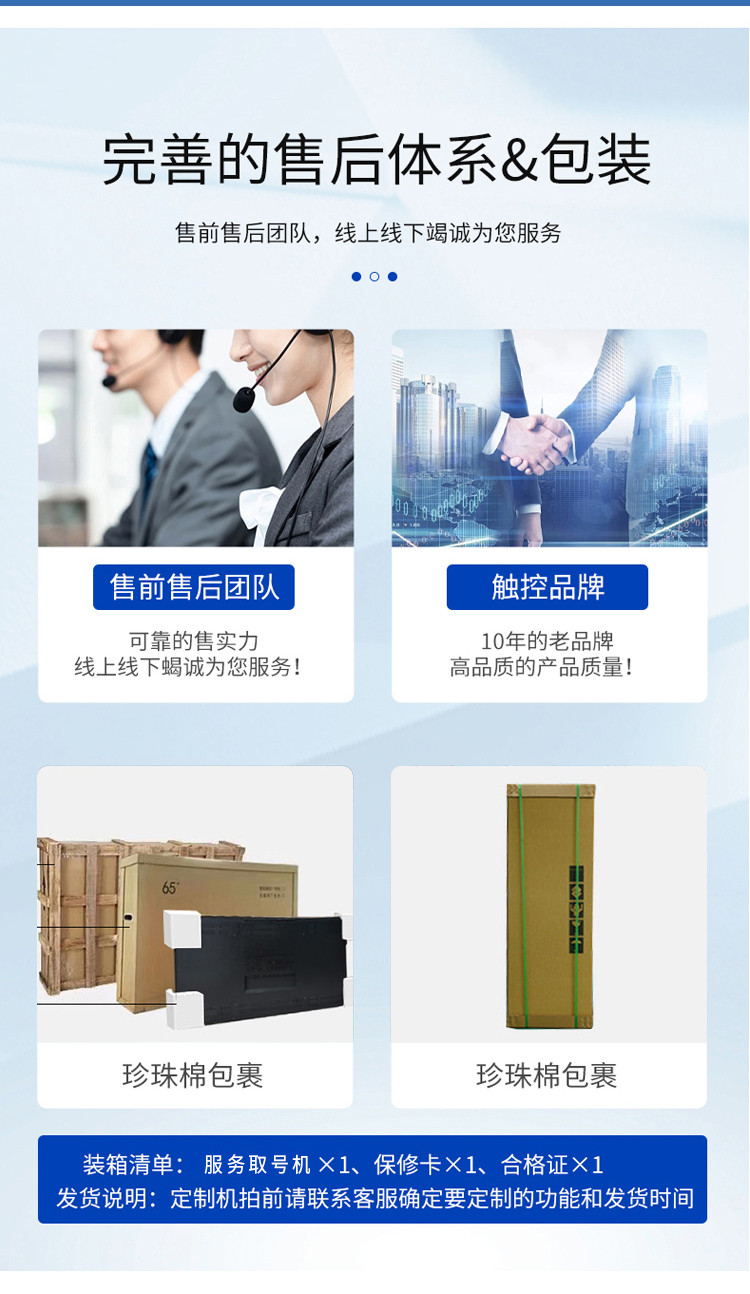 高效便捷的自助排隊叫號解決方案——廣州奕觸科技，源頭工廠定制服務(wù)